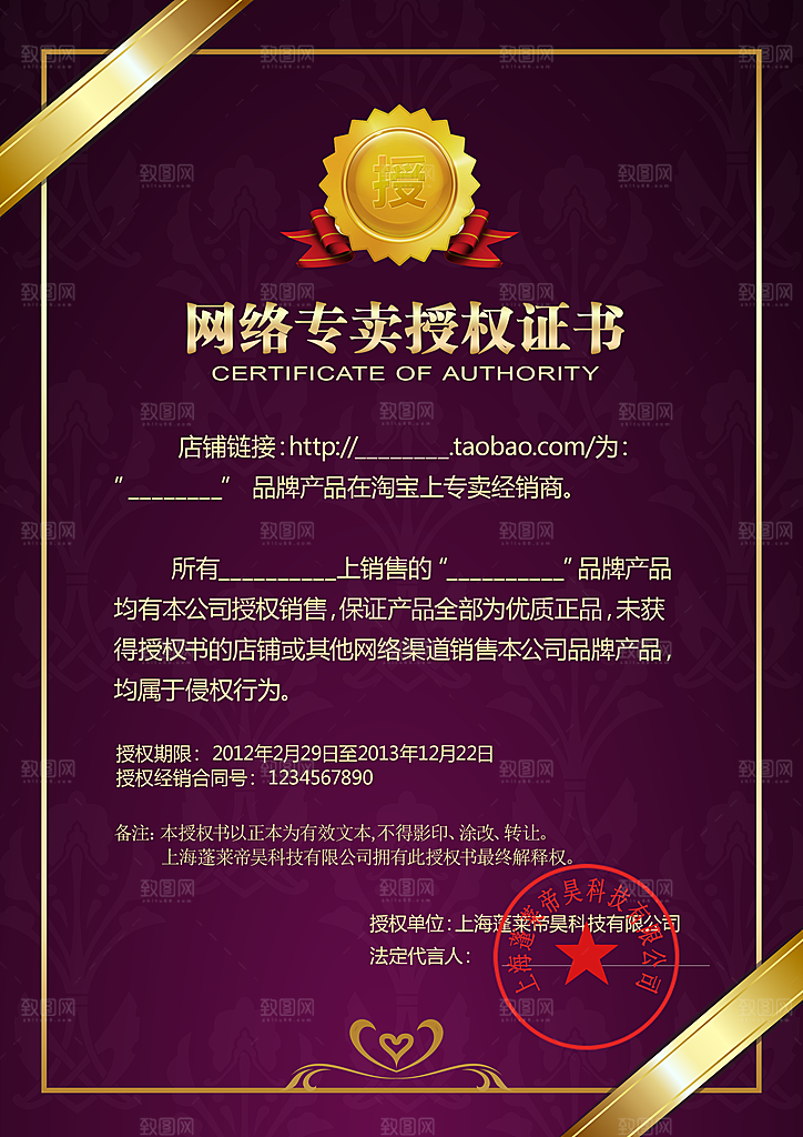 简约大气荣誉证书奖状设计素材