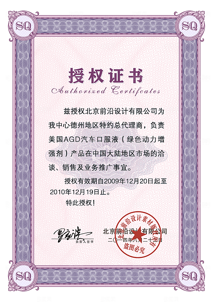 简约大气荣誉证书奖状设计素材