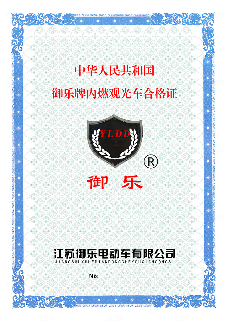 简约大气荣誉证书奖状设计素材
