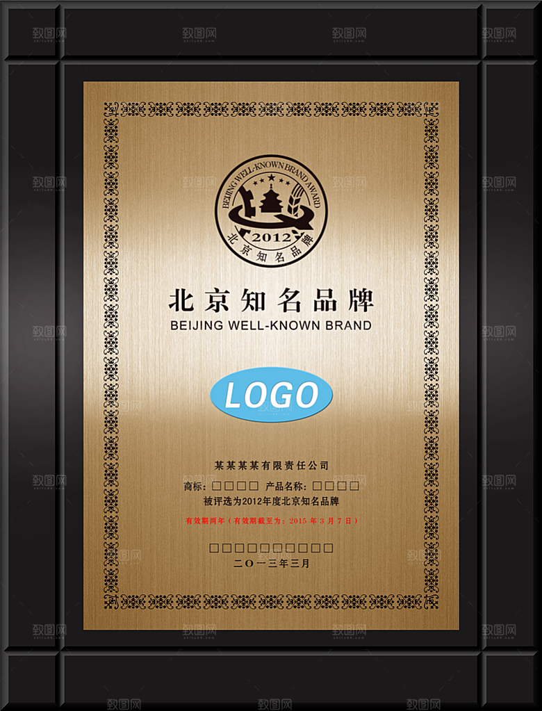 简约大气荣誉证书奖状设计素材