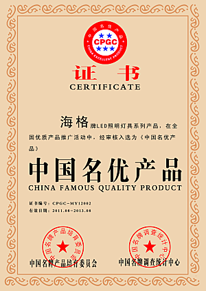 简约大气荣誉证书奖状设计素材