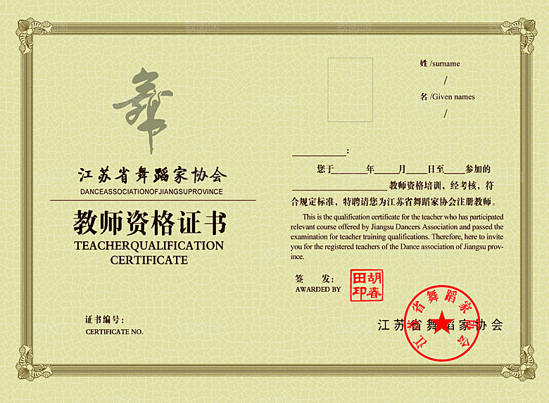 简约大气荣誉证书奖状设计素材