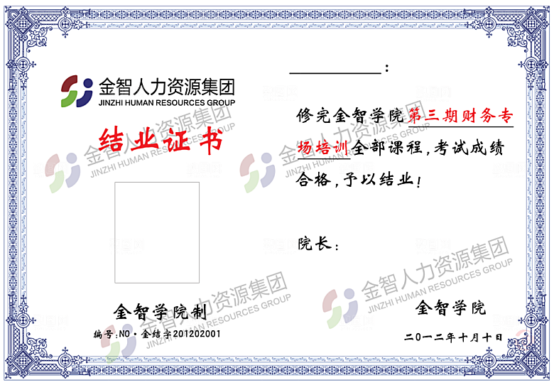 简约大气荣誉证书奖状设计素材