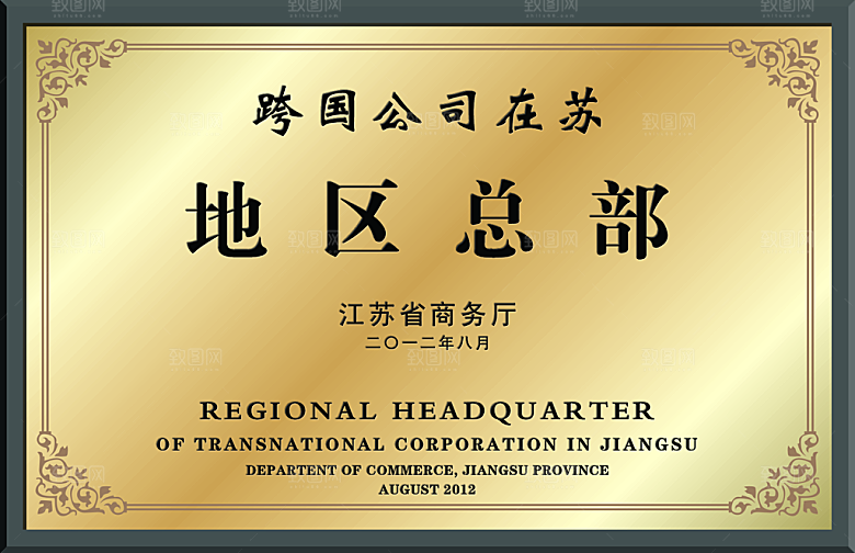 简约大气荣誉证书奖状设计素材