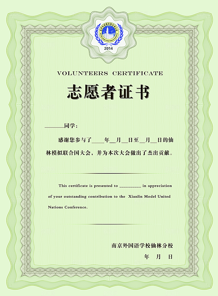 简约大气荣誉证书奖状设计素材