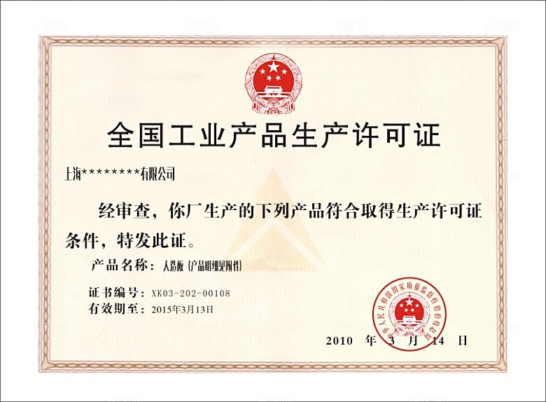 简约大气荣誉证书奖状设计素材
