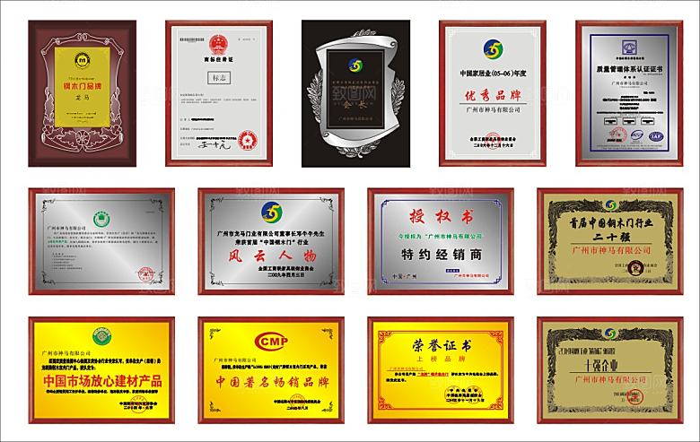 简约大气荣誉证书奖状设计素材