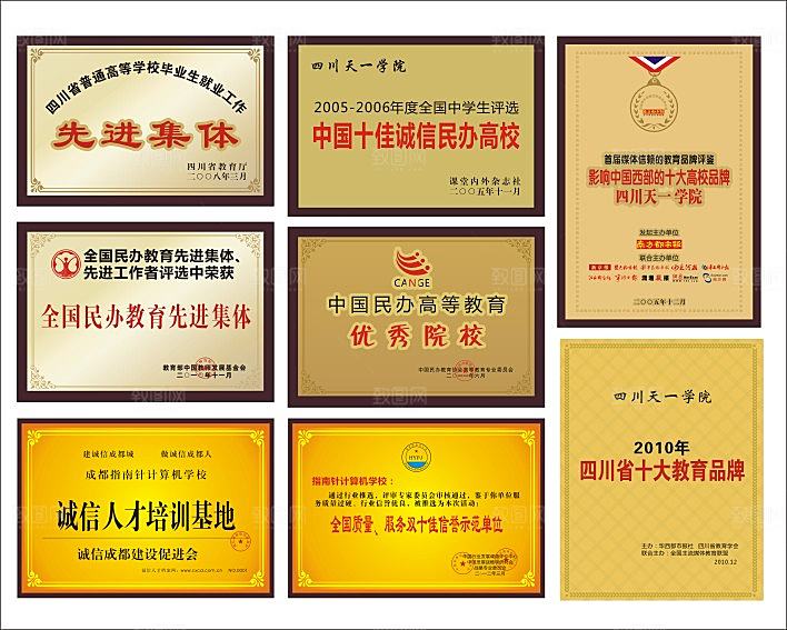简约大气荣誉证书奖状设计素材
