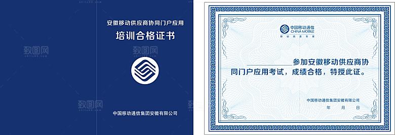 简约大气荣誉证书奖状设计素材