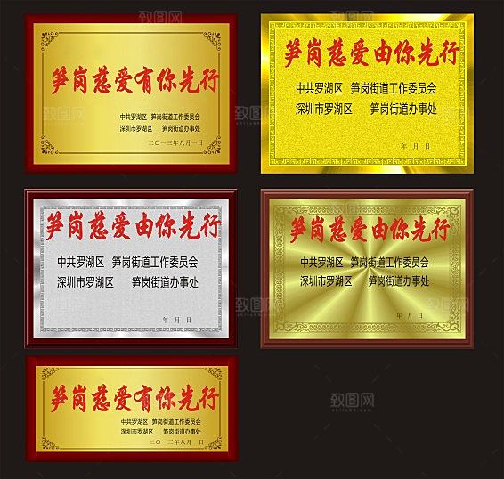 简约大气荣誉证书奖状设计素材