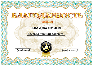 公司企业荣誉证书奖状模板