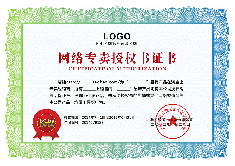 简约大气荣誉证书奖状设计素材