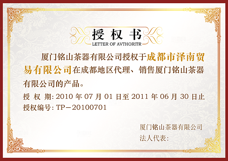 简约大气荣誉证书奖状设计素材