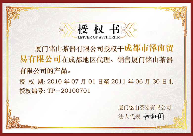 简约大气荣誉证书奖状设计素材