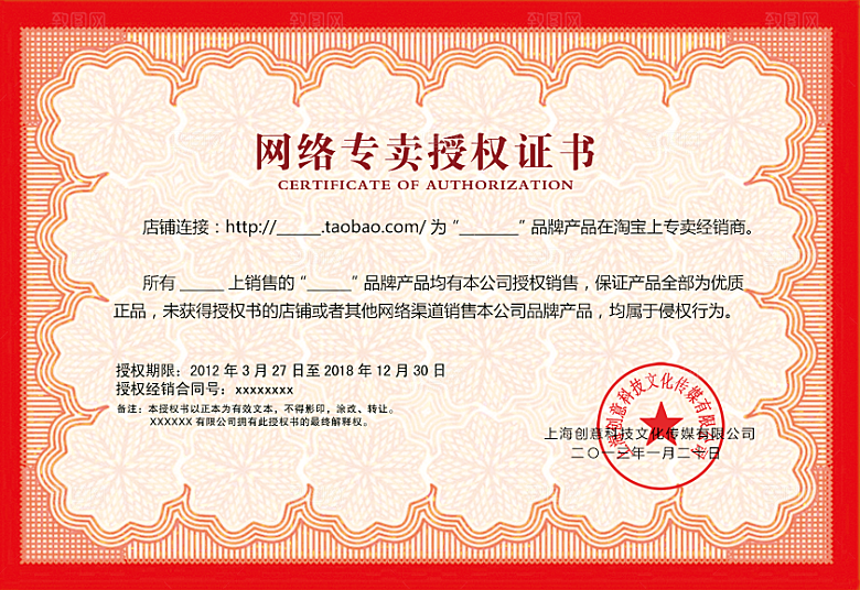 简约大气荣誉证书奖状设计素材