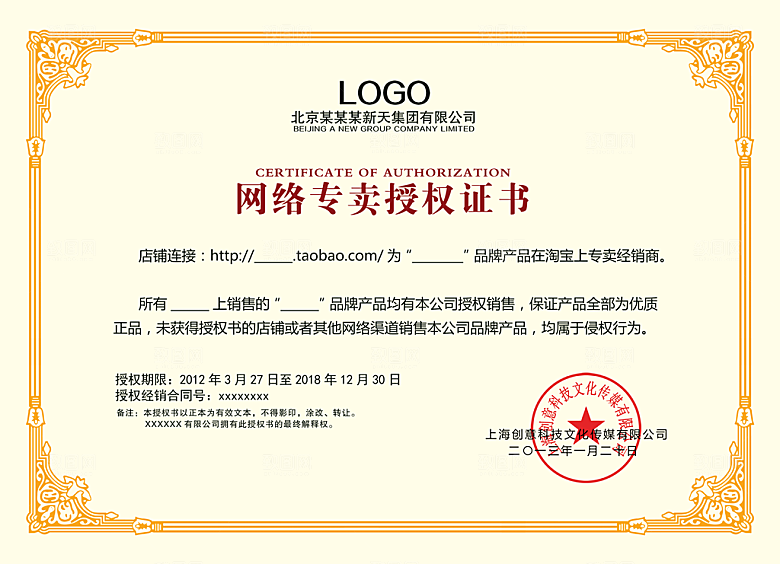 简约大气荣誉证书奖状设计素材