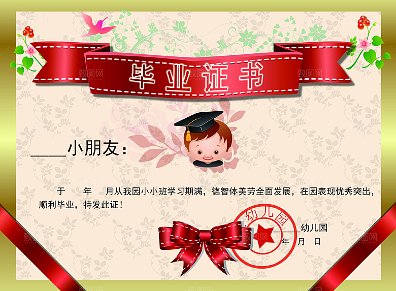 公司企业荣誉证书奖状模板