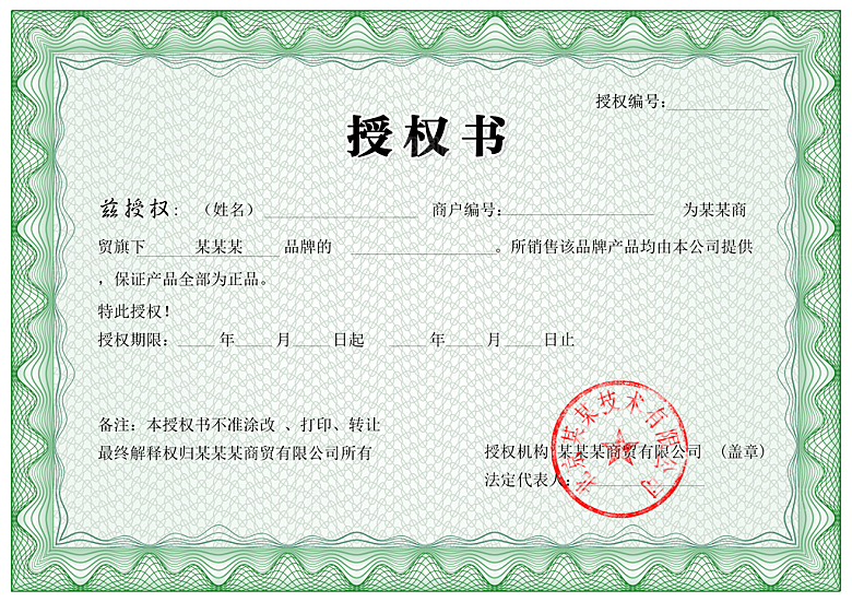 简约大气荣誉证书奖状设计素材