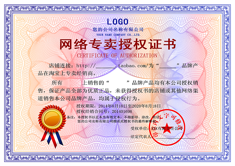 简约大气荣誉证书奖状设计素材