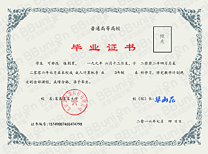 简约大气荣誉证书奖状设计素材