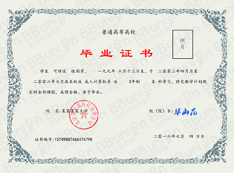 简约大气荣誉证书奖状设计素材