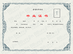 简约大气荣誉证书奖状设计素材