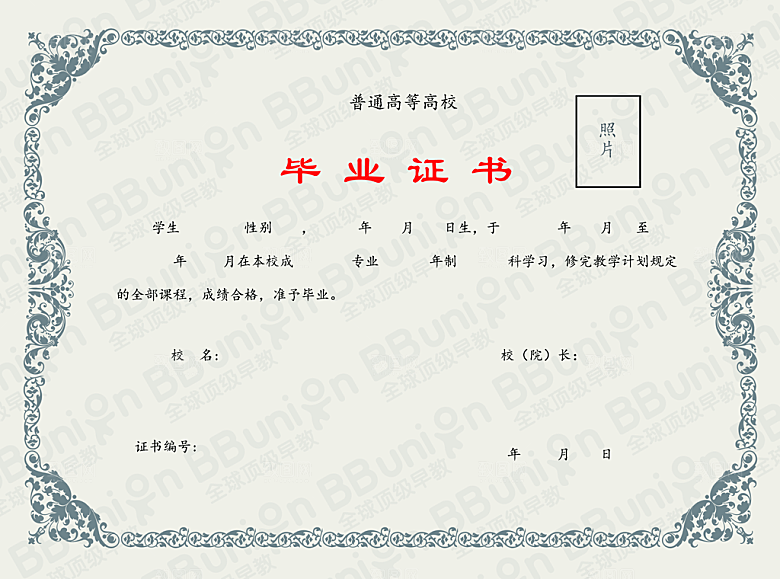 简约大气荣誉证书奖状设计素材