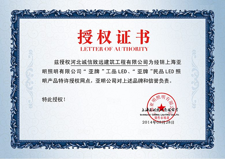 简约大气荣誉证书奖状设计素材