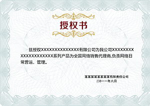 简约大气荣誉证书奖状设计素材
