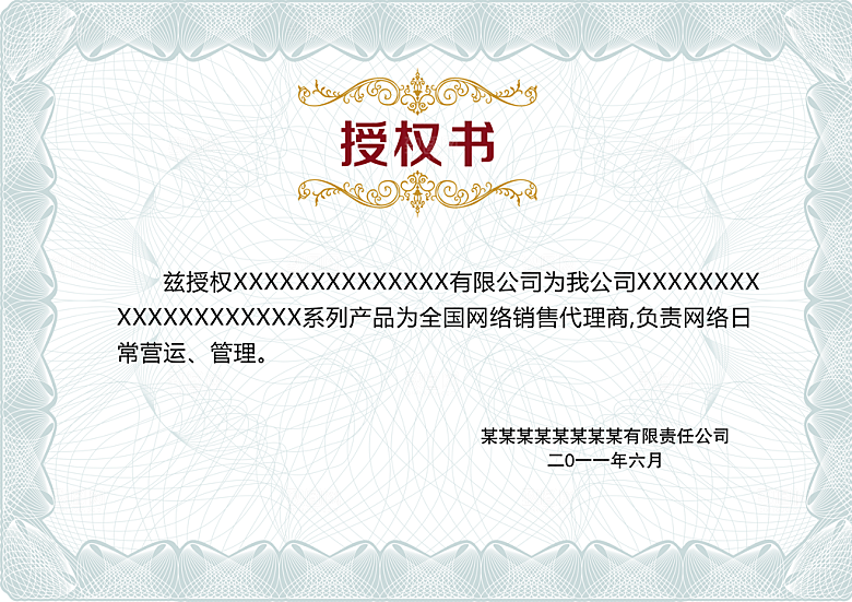简约大气荣誉证书奖状设计素材