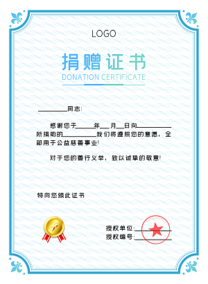 简约大气荣誉证书奖状设计素材