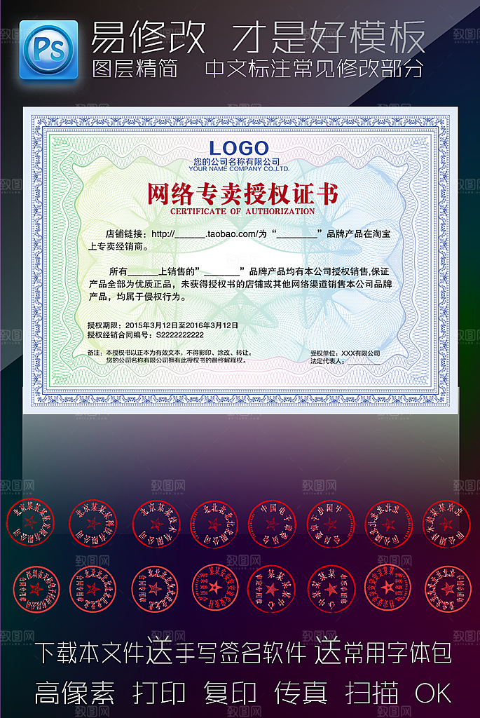 简约大气荣誉证书奖状设计素材