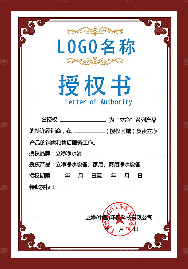 公司企业荣誉证书奖状模板