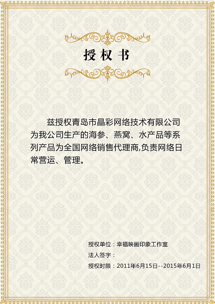 简约大气荣誉证书奖状设计素材