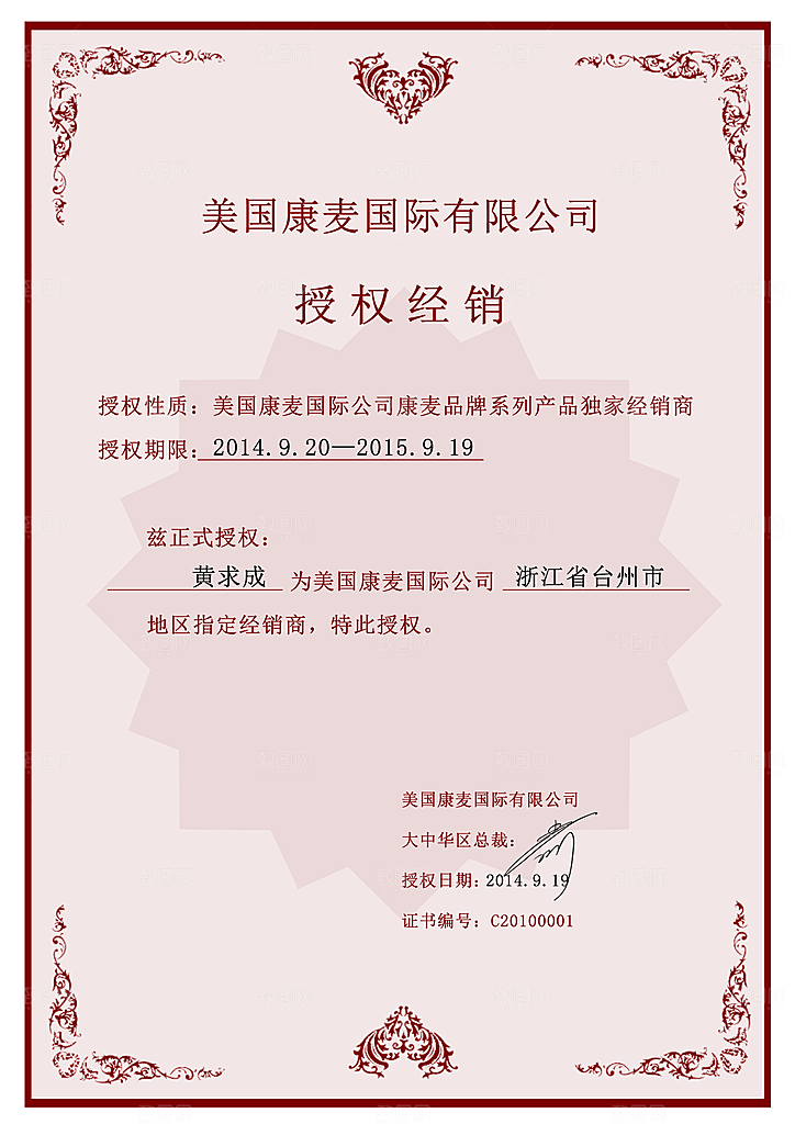 简约大气荣誉证书奖状设计素材