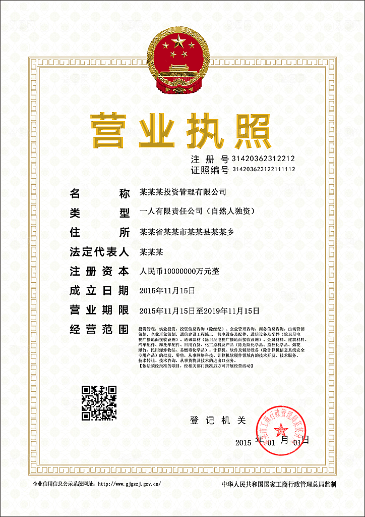 简约大气荣誉证书奖状设计素材