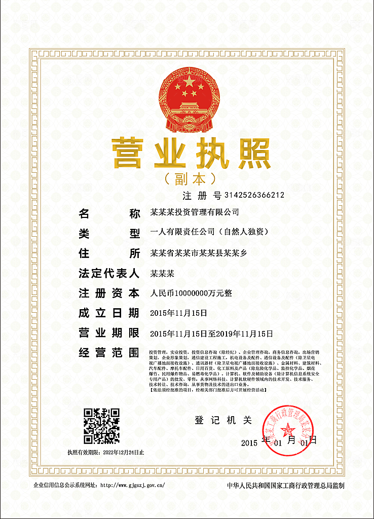 简约大气荣誉证书奖状设计素材