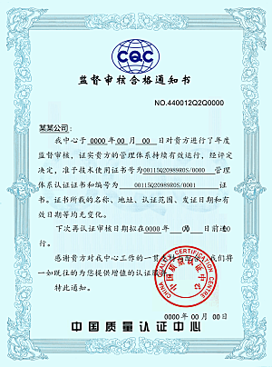 简约大气荣誉证书奖状设计素材