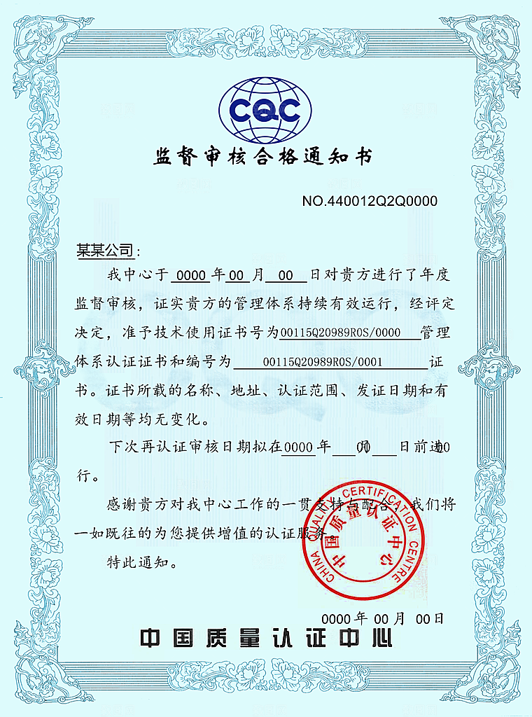 简约大气荣誉证书奖状设计素材
