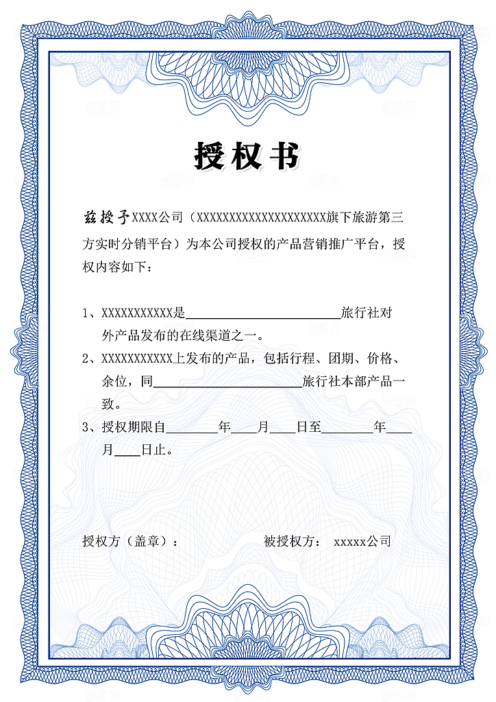简约大气荣誉证书奖状设计素材