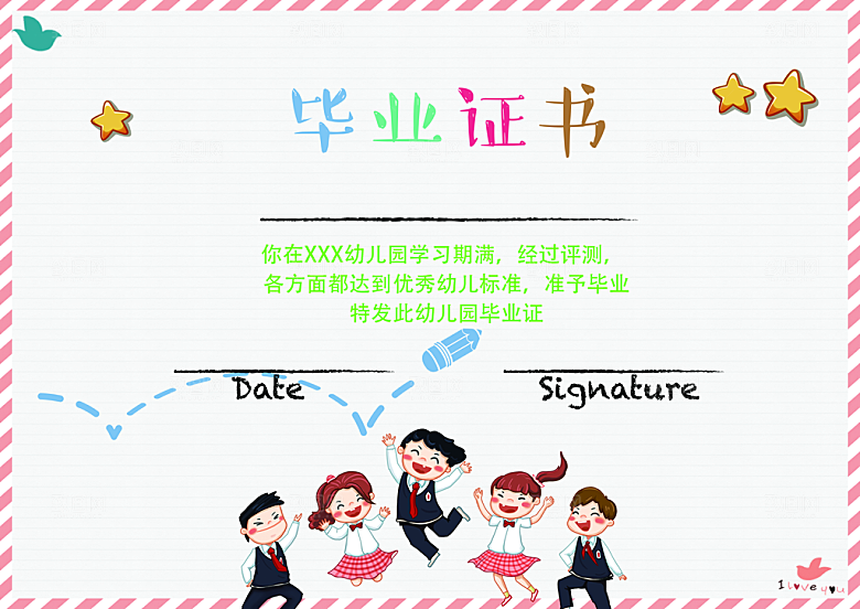 简约大气荣誉证书奖状设计素材