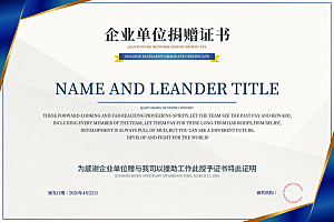 简约大气荣誉证书奖状设计素材