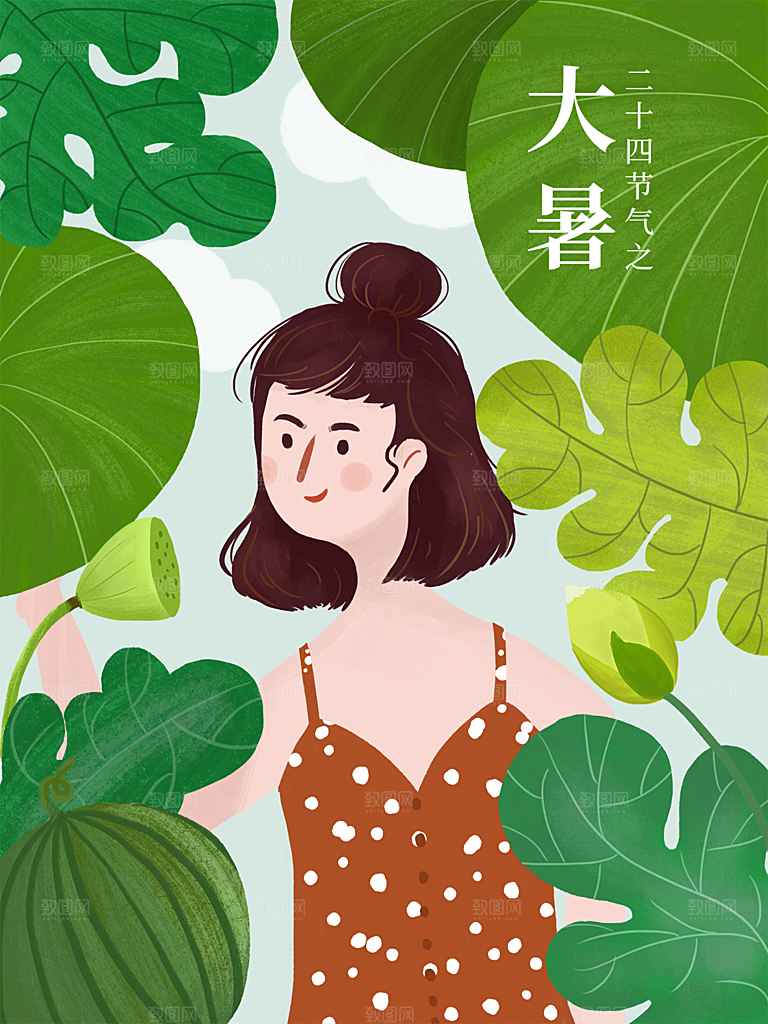大暑节气简约大气海报