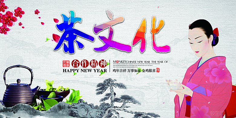 茶叶宣传海报展板广告设计
