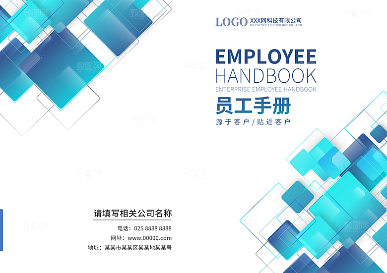 公司企业画册宣传模板