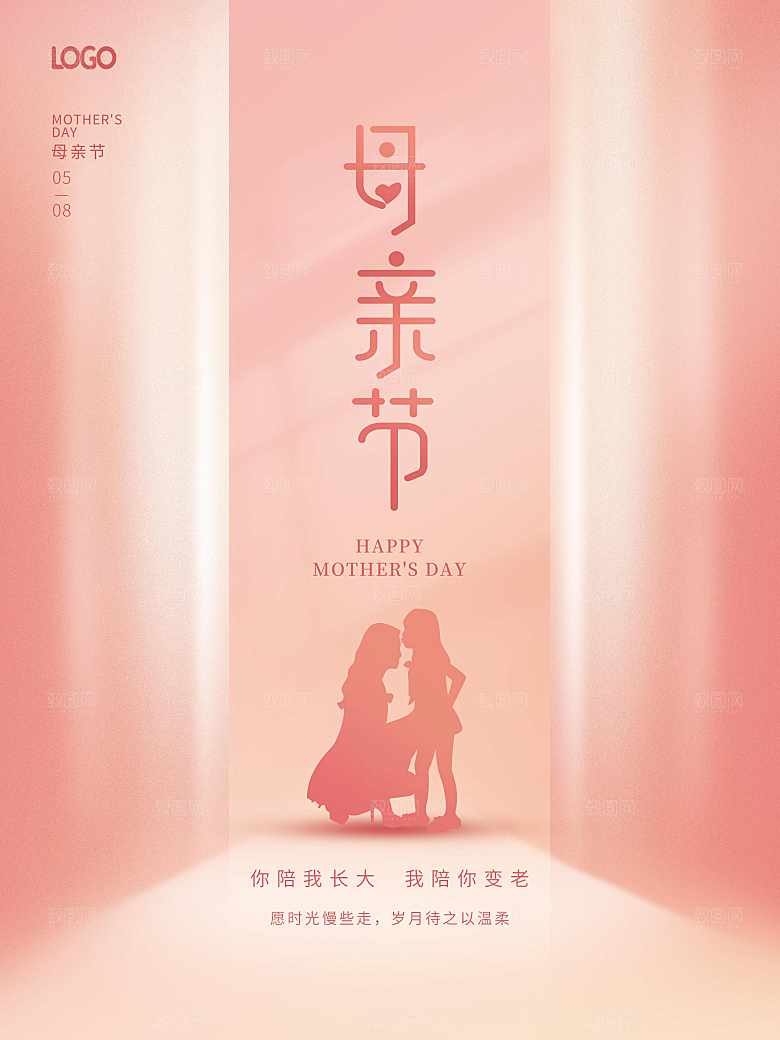 感恩母亲节宣传海报
