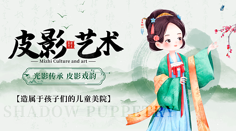 中国非遗文化艺术系列海报