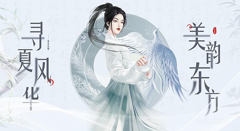中国传统创意文化展板