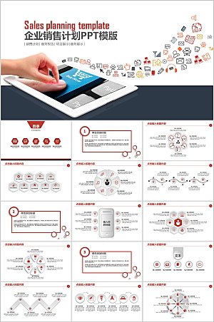 红黑简约商务风营销计划ppt