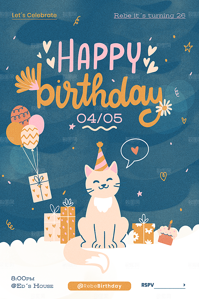 绿色简约生日派对邀请海报